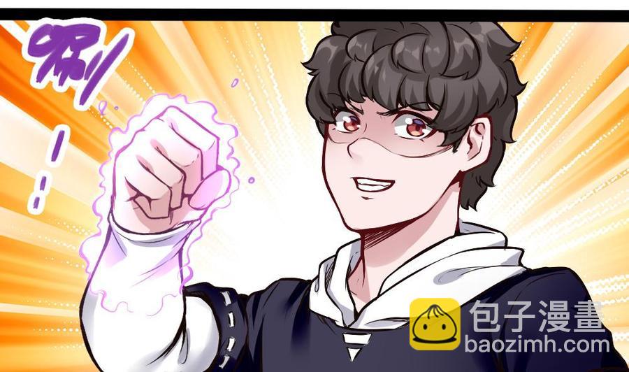 第191话 收获两件神器-第192话