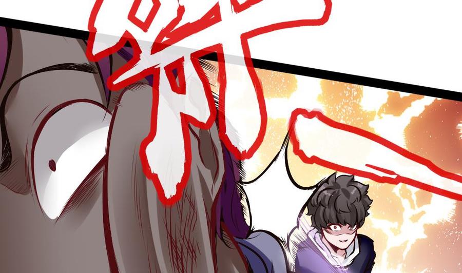 第191话 收获两件神器-第192话