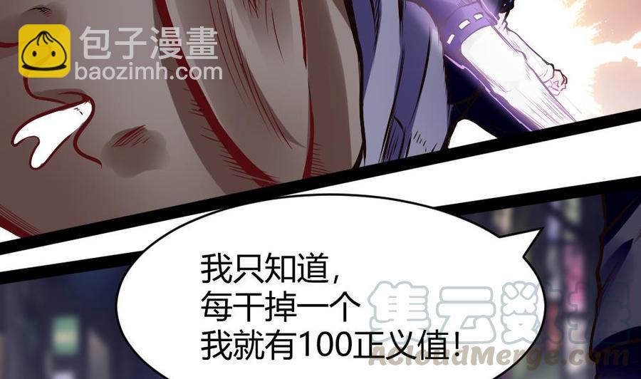 第191话 收获两件神器-第192话