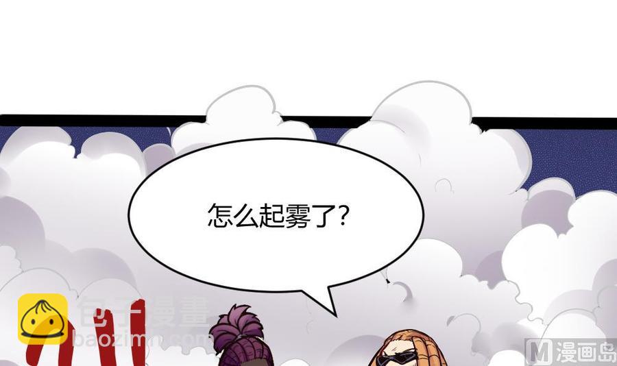 第191话 收获两件神器-第192话