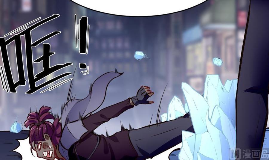 第191话 收获两件神器-第192话