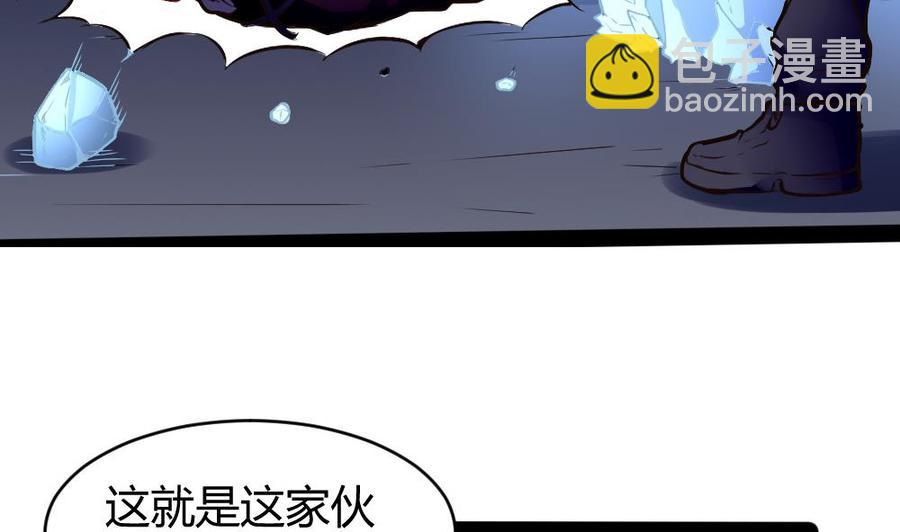 第191话 收获两件神器-第192话