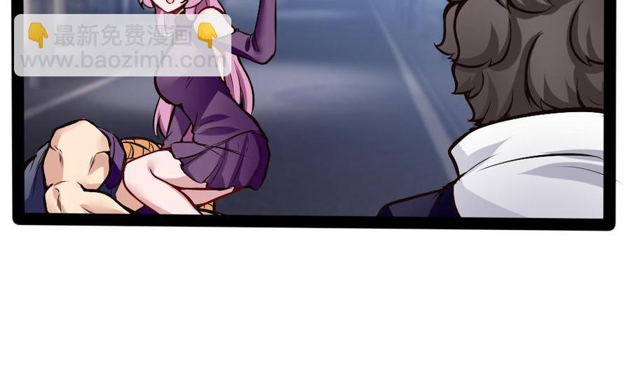 第191话 收获两件神器-第192话