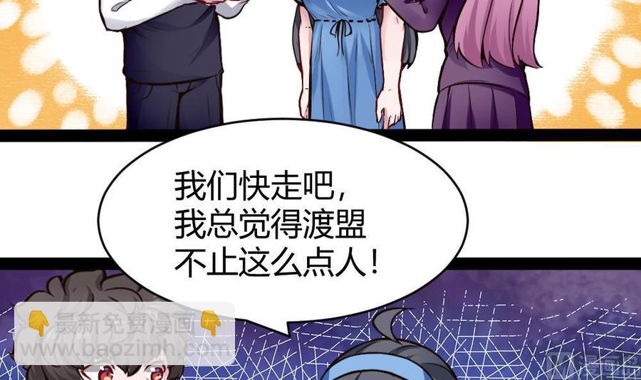 第191话 收获两件神器-第192话