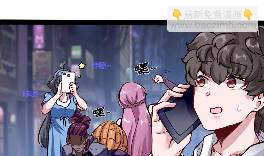 第191话 收获两件神器-第192话