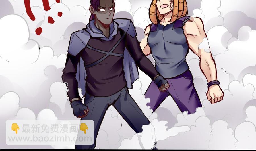 第191话 收获两件神器-第192话