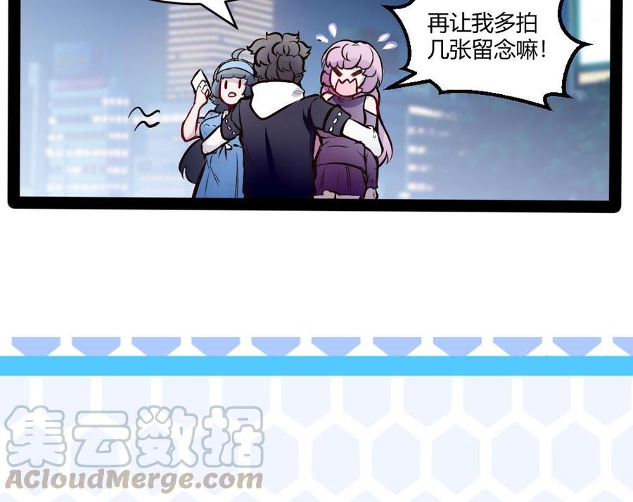 第191话 收获两件神器-第192话