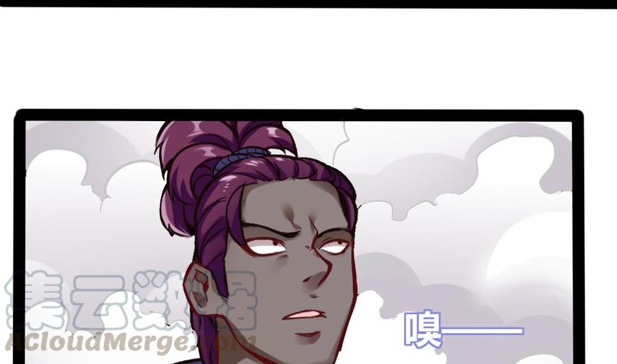 第191话 收获两件神器-第192话