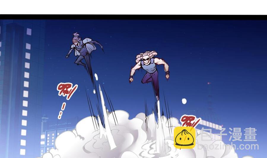 第191话 收获两件神器-第192话