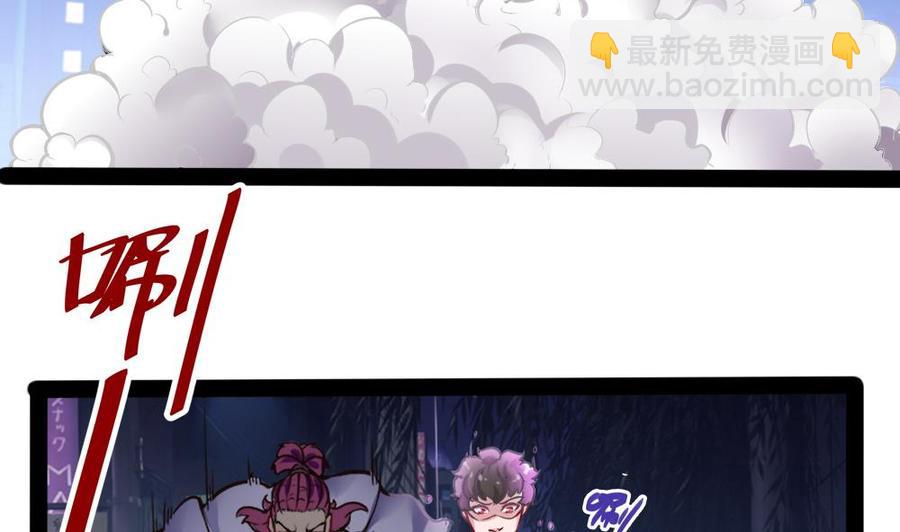 第191话 收获两件神器-第192话