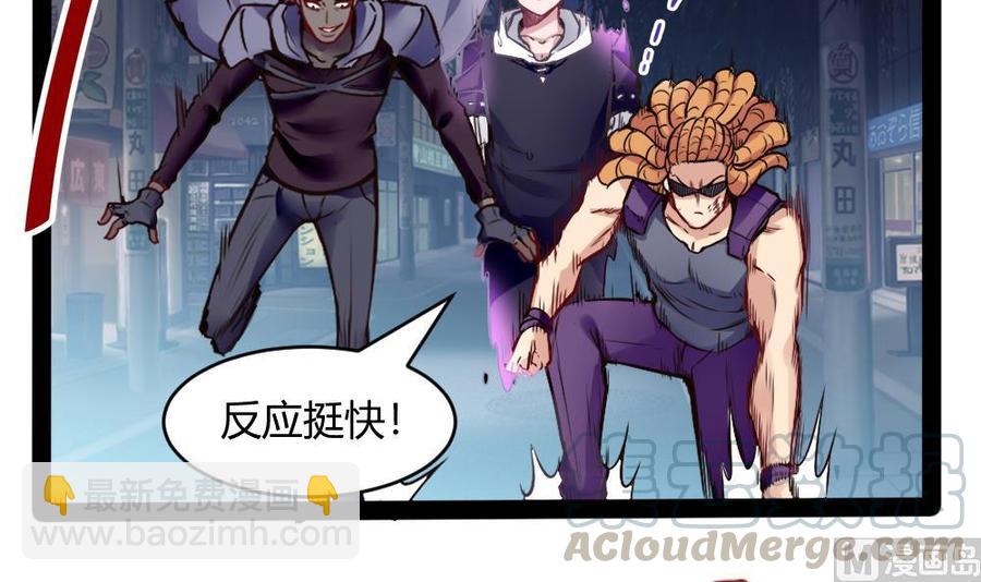 第191话 收获两件神器-第192话