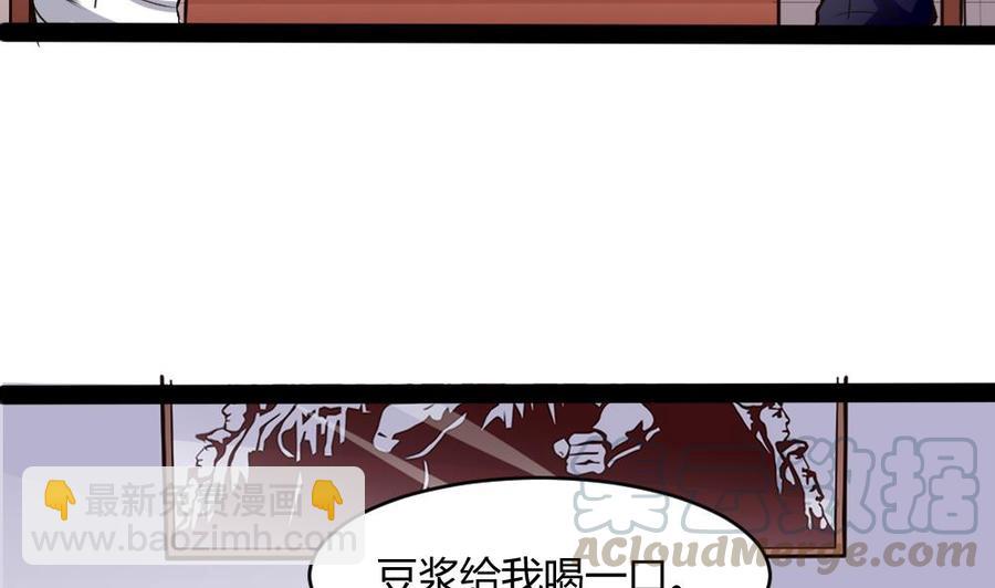 第193话 清晨的豆浆-第194话