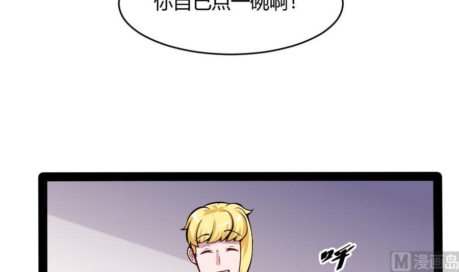 第193话 清晨的豆浆-第194话