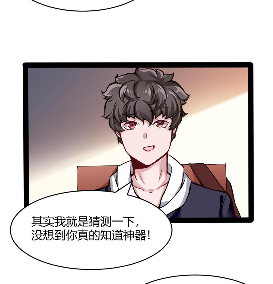 第193话 清晨的豆浆-第194话