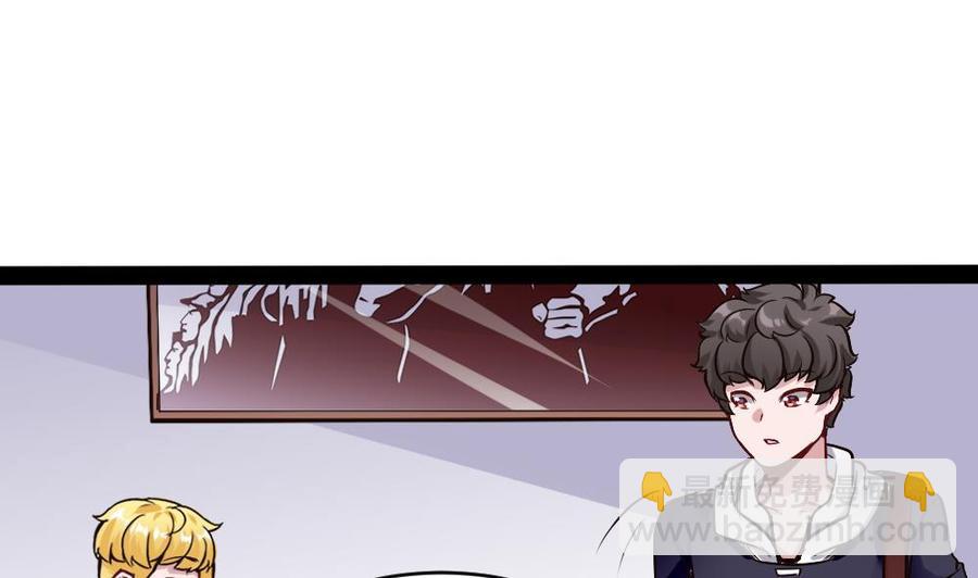 第193话 清晨的豆浆-第194话