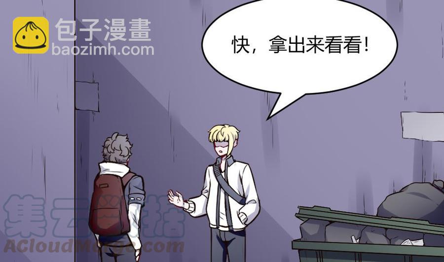 第193话 清晨的豆浆-第194话