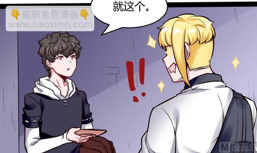 第193话 清晨的豆浆-第194话