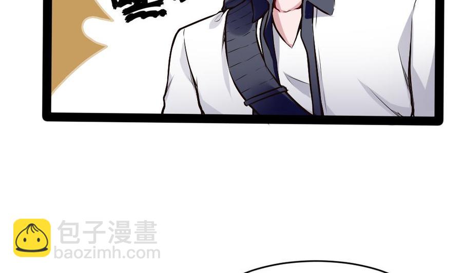 第193话 清晨的豆浆-第194话