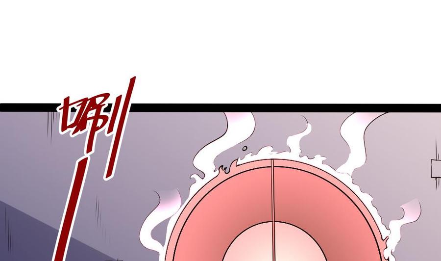 第193话 清晨的豆浆-第194话