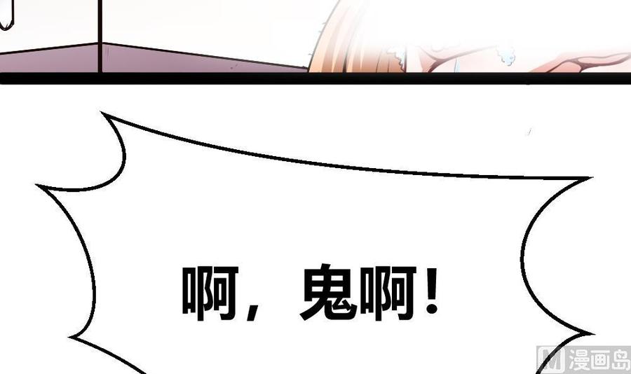 第193话 清晨的豆浆-第194话