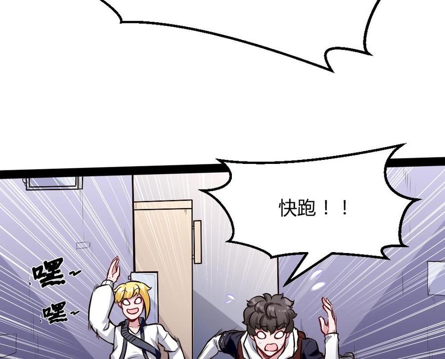 第193话 清晨的豆浆-第194话