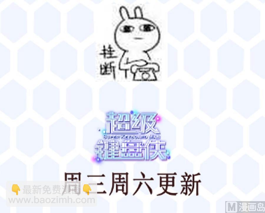 第193话 清晨的豆浆-第194话