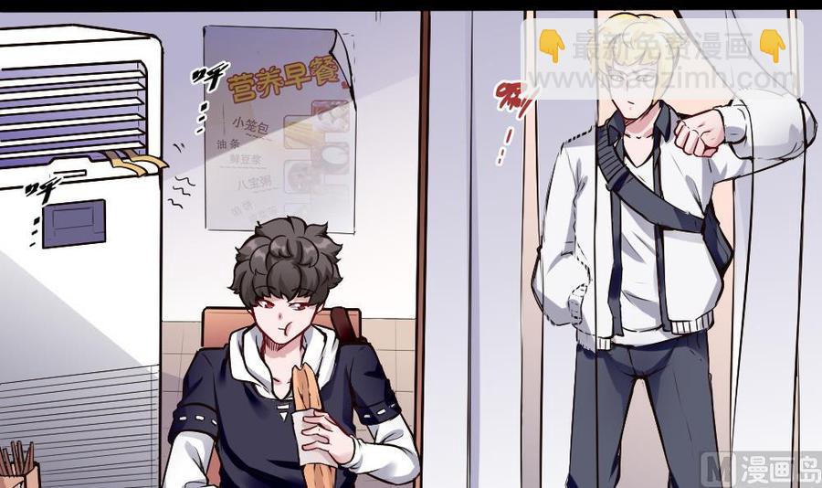 第193话 清晨的豆浆-第194话