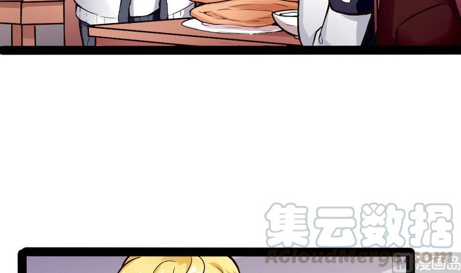 第193话 清晨的豆浆-第194话