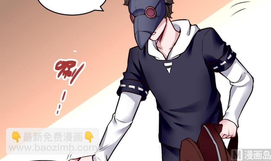 第195话 拍卖-第196话