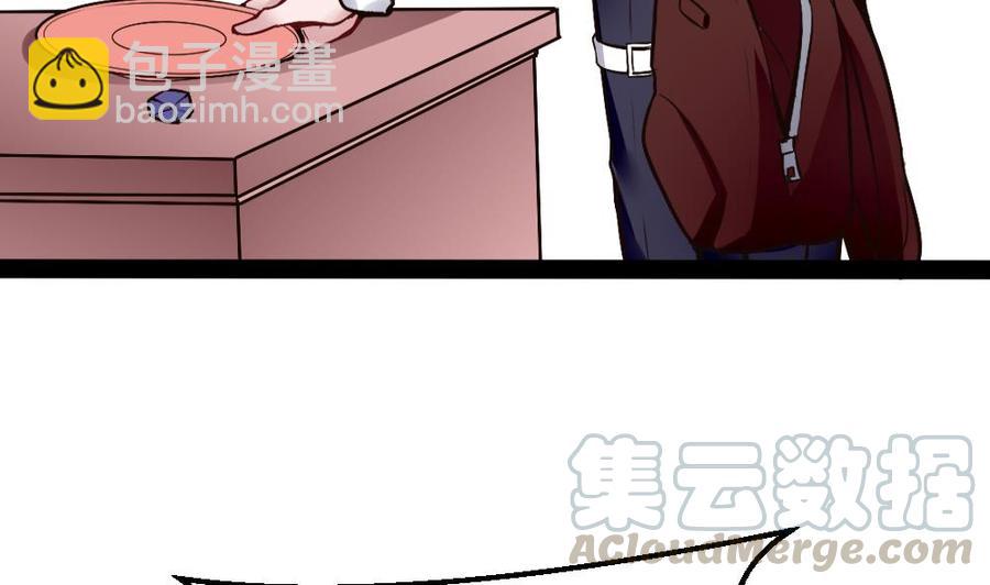 第195话 拍卖-第196话