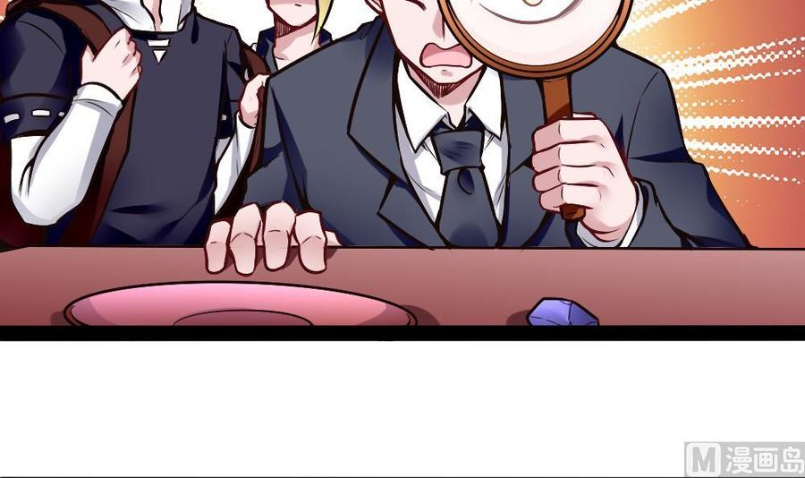 第195话 拍卖-第196话