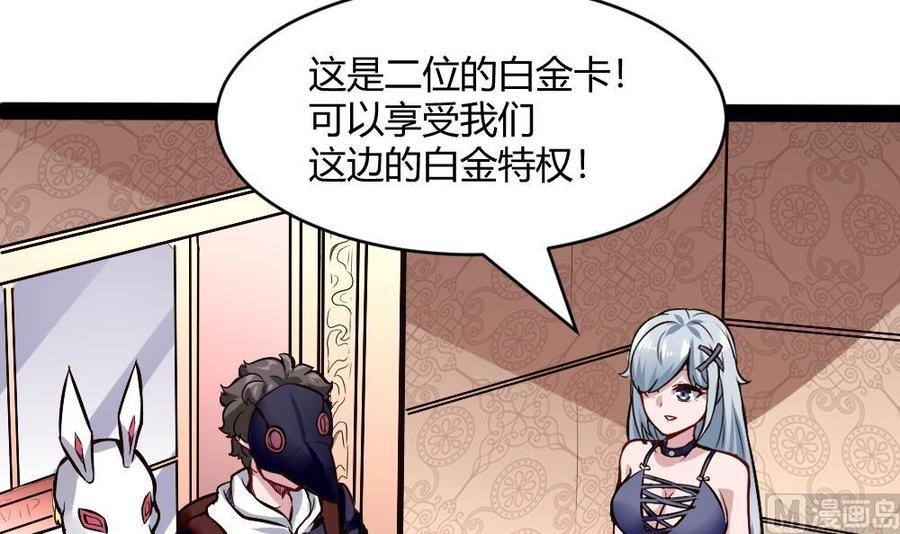 第195话 拍卖-第196话