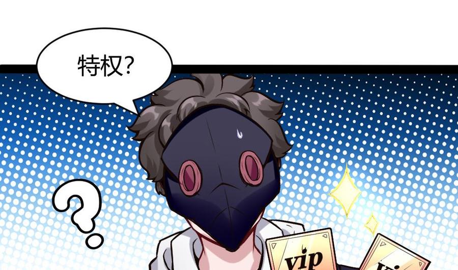 第195话 拍卖-第196话