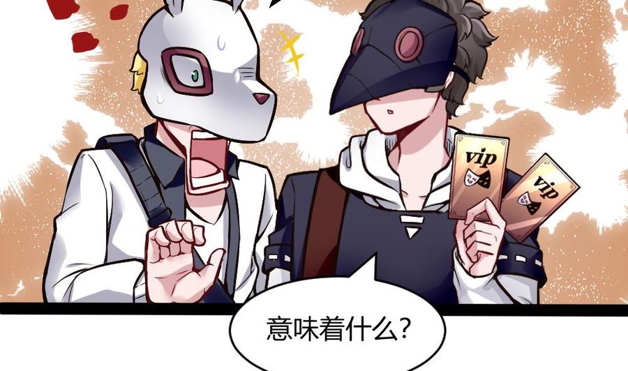 第195话 拍卖-第196话