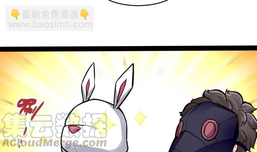 第195话 拍卖-第196话