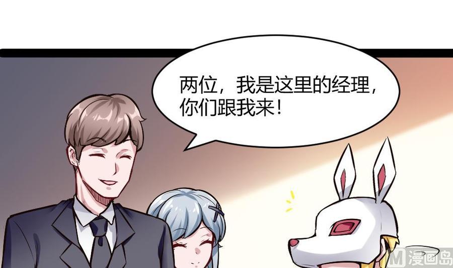 第195话 拍卖-第196话