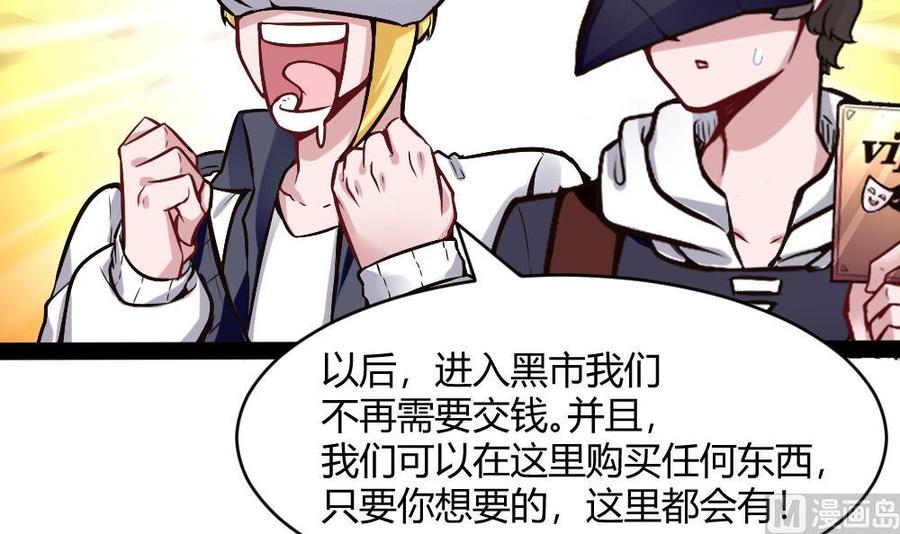 第195话 拍卖-第196话