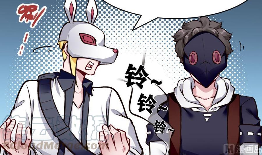 第195话 拍卖-第196话