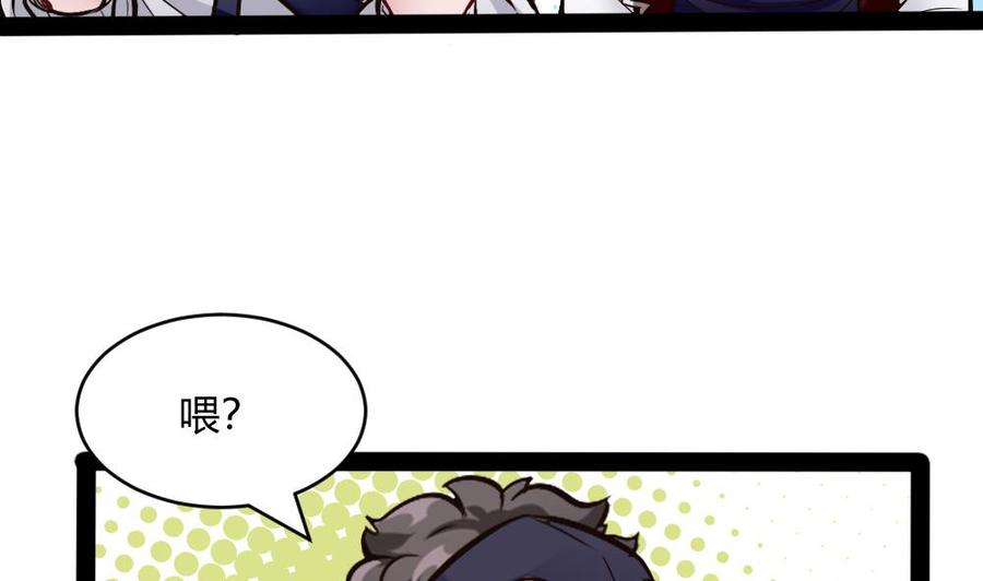 第195话 拍卖-第196话