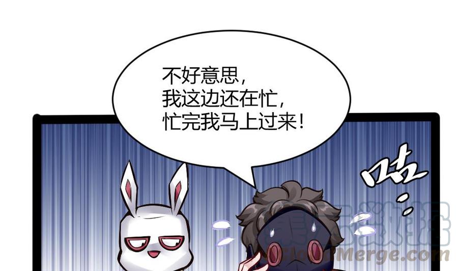 第195话 拍卖-第196话