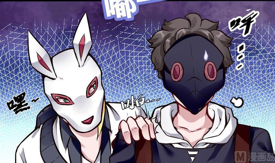 第195话 拍卖-第196话