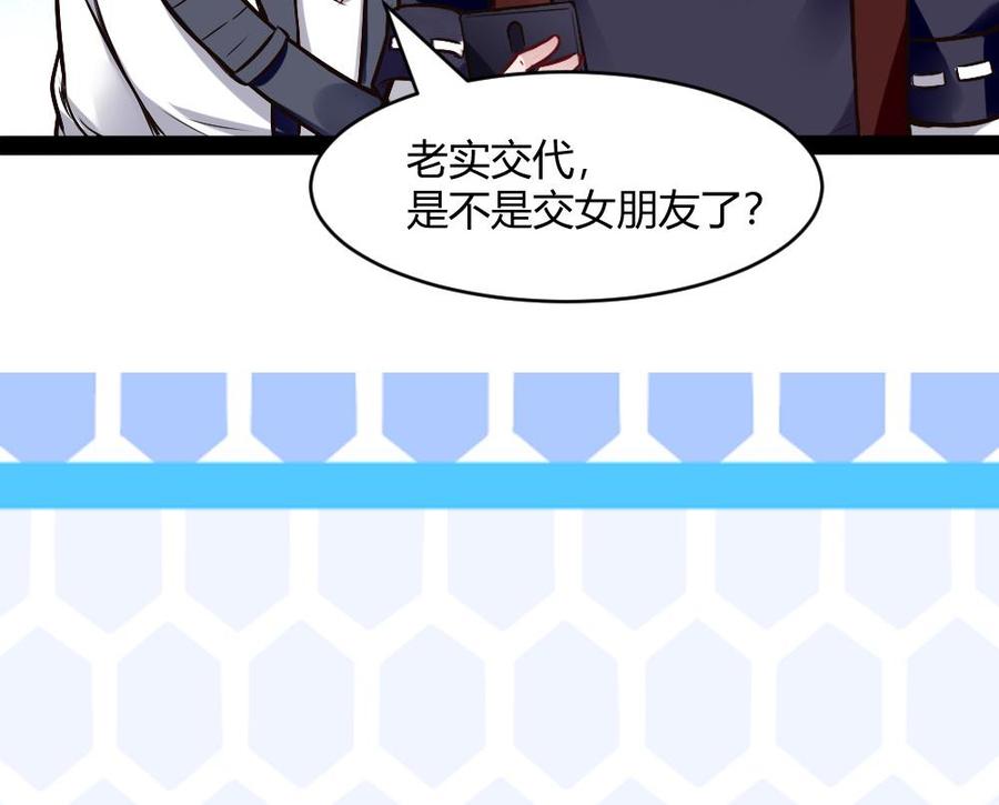 第195话 拍卖-第196话