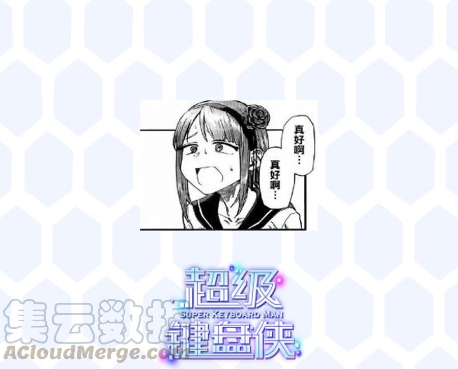 第195话 拍卖-第196话