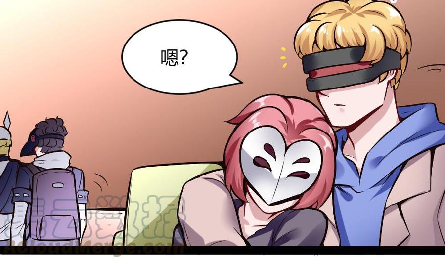 第195话 拍卖-第196话