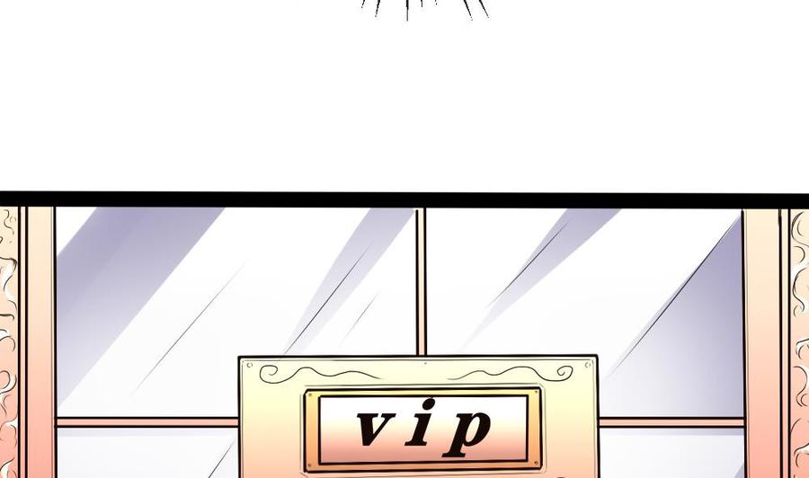 第195话 拍卖-第196话