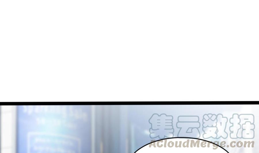 第197话 请客-第198话