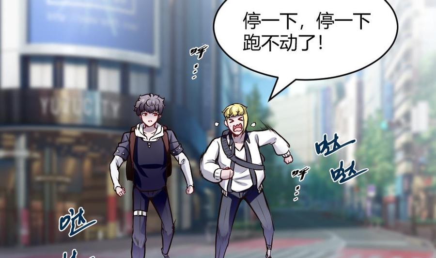 第197话 请客-第198话