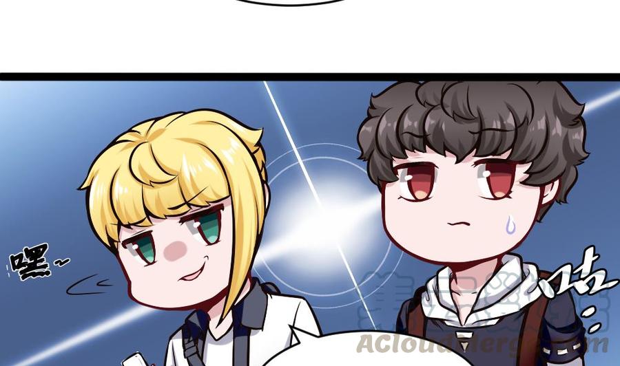 第197话 请客-第198话