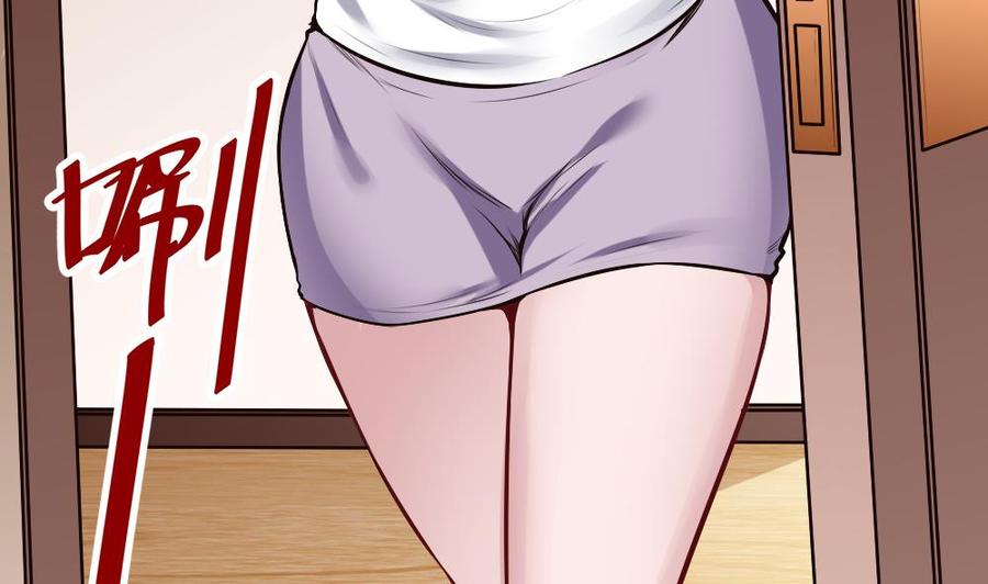 第197话 请客-第198话