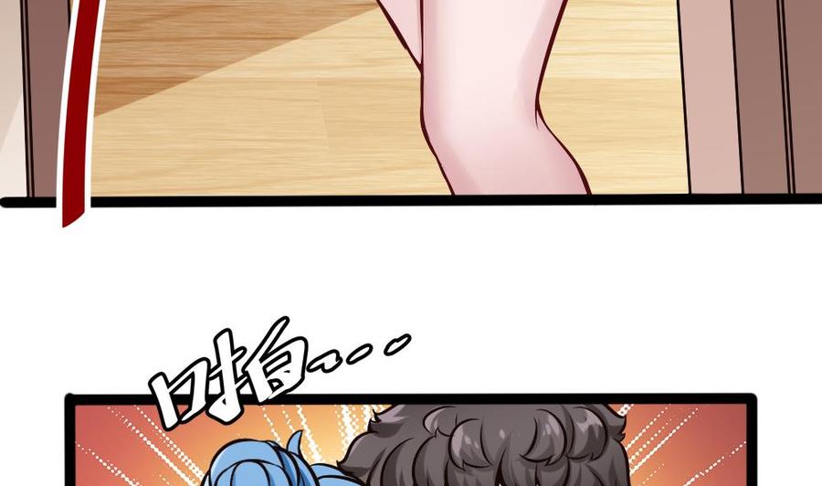 第197话 请客-第198话